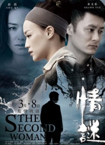 福利片成人午夜在线